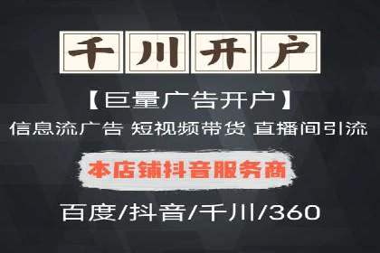 时尚品牌如何运用SEM营销推广提升销售额